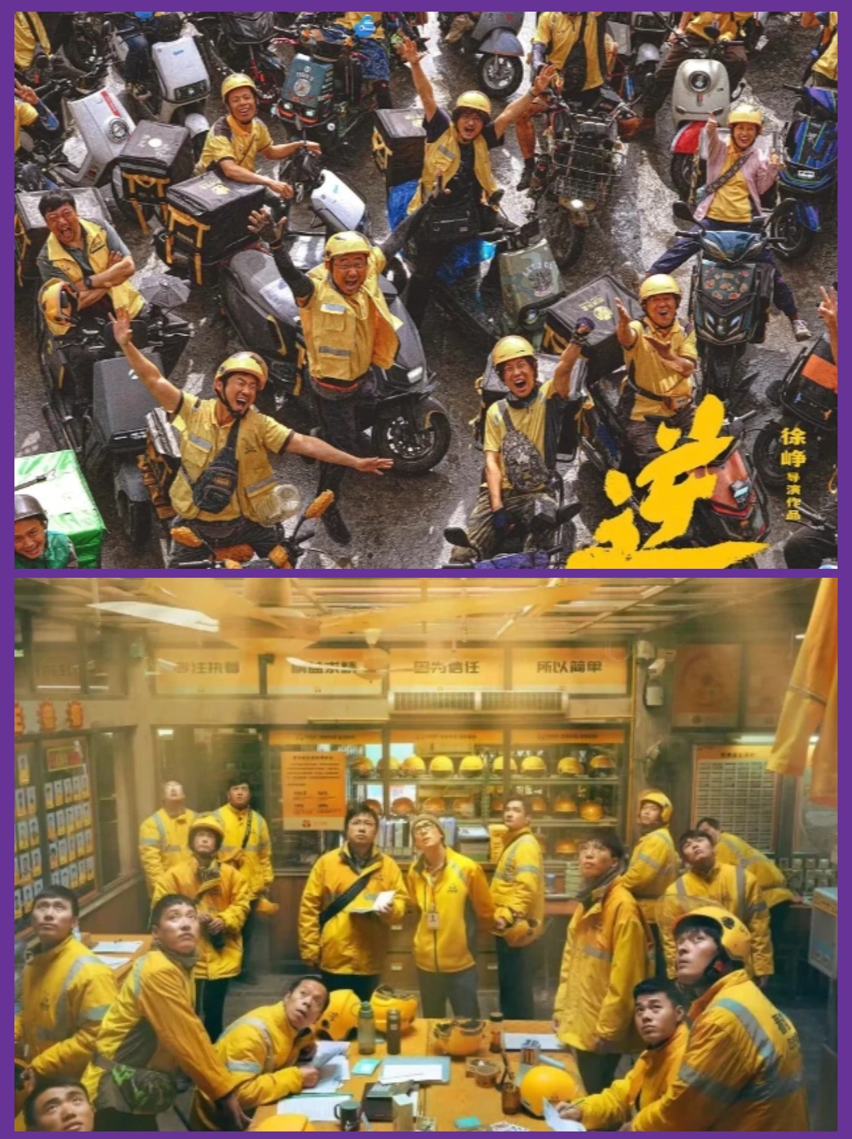 徐峥主演的电影_莫文蔚徐峥主演的电影