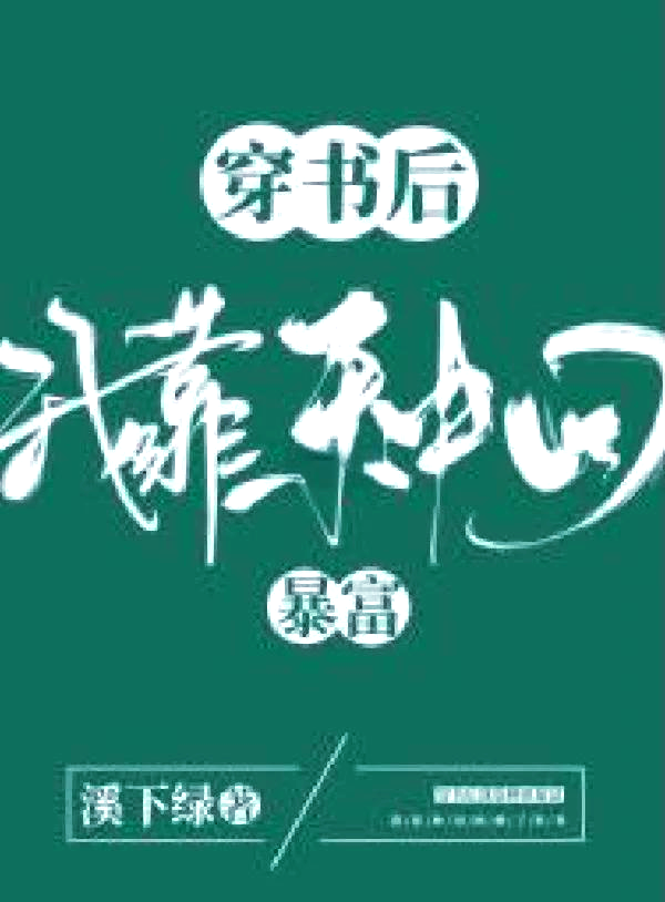 穿越后，我靠网购当皇后_穿越后,我靠网购当皇后免费