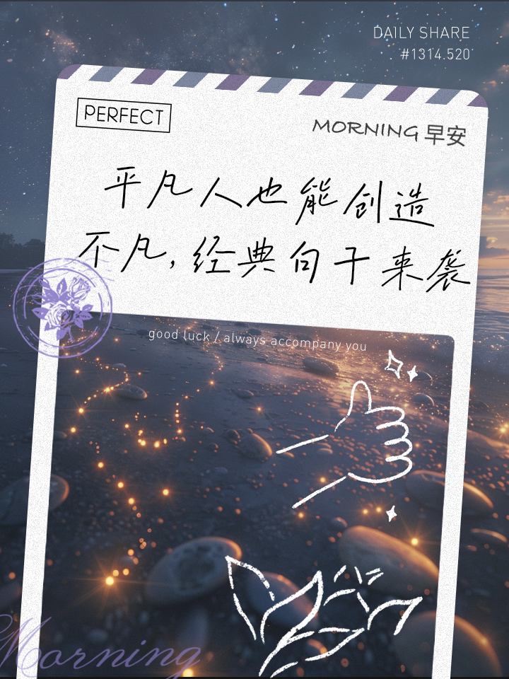 不凡_不凡剑仙在线观看