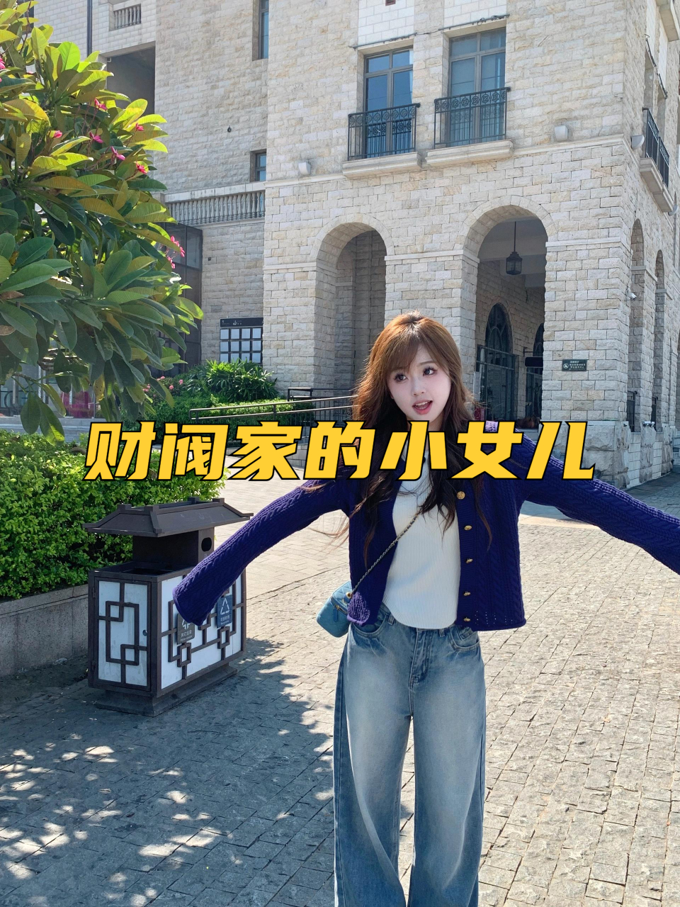 财阀家的小女儿_财阀家的小女儿短剧免费观看完整版高清