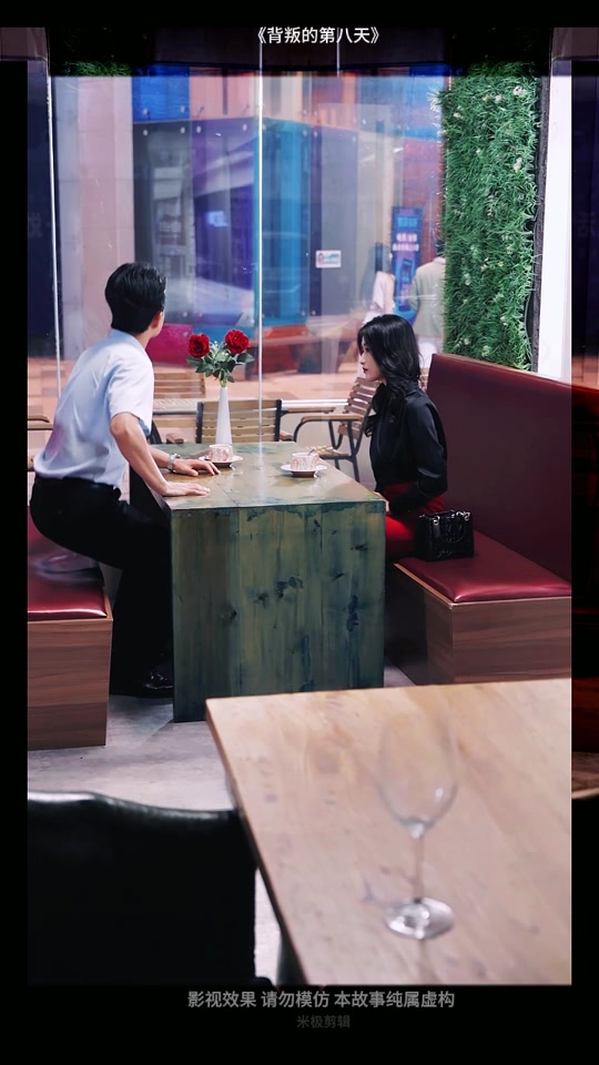 背叛的第八天_背叛的第八天结局是什么