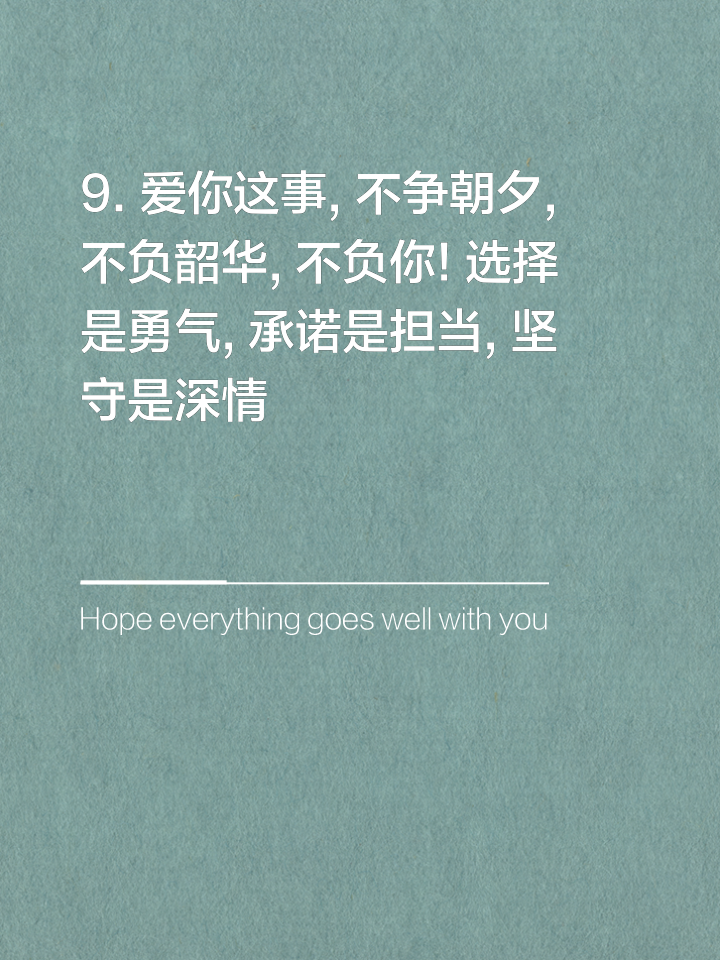 此生不负你情深_此生不负你情深姜棠顾总大结局