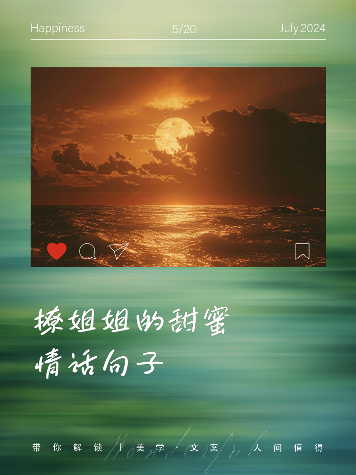 春日情话_春日情话闻檀