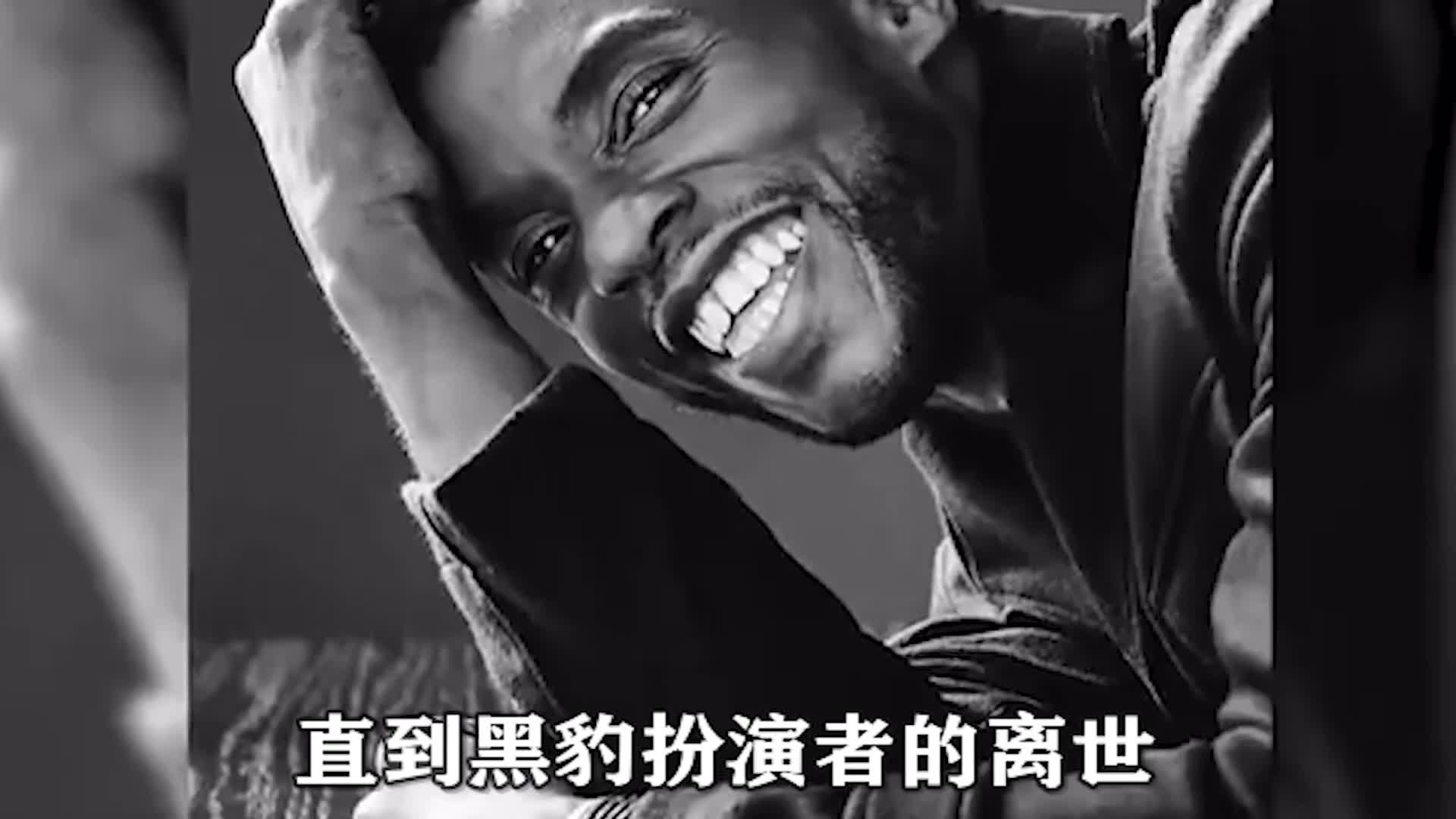 黑豹扮演者_黑豹扮演者是不是换人了