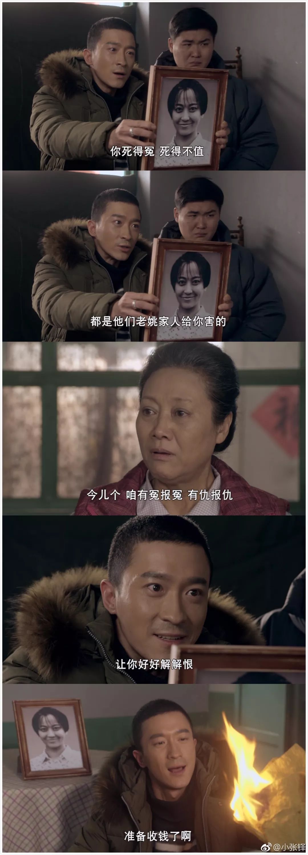 娘亲舅大剧情介绍_娘亲舅大剧情介绍分集