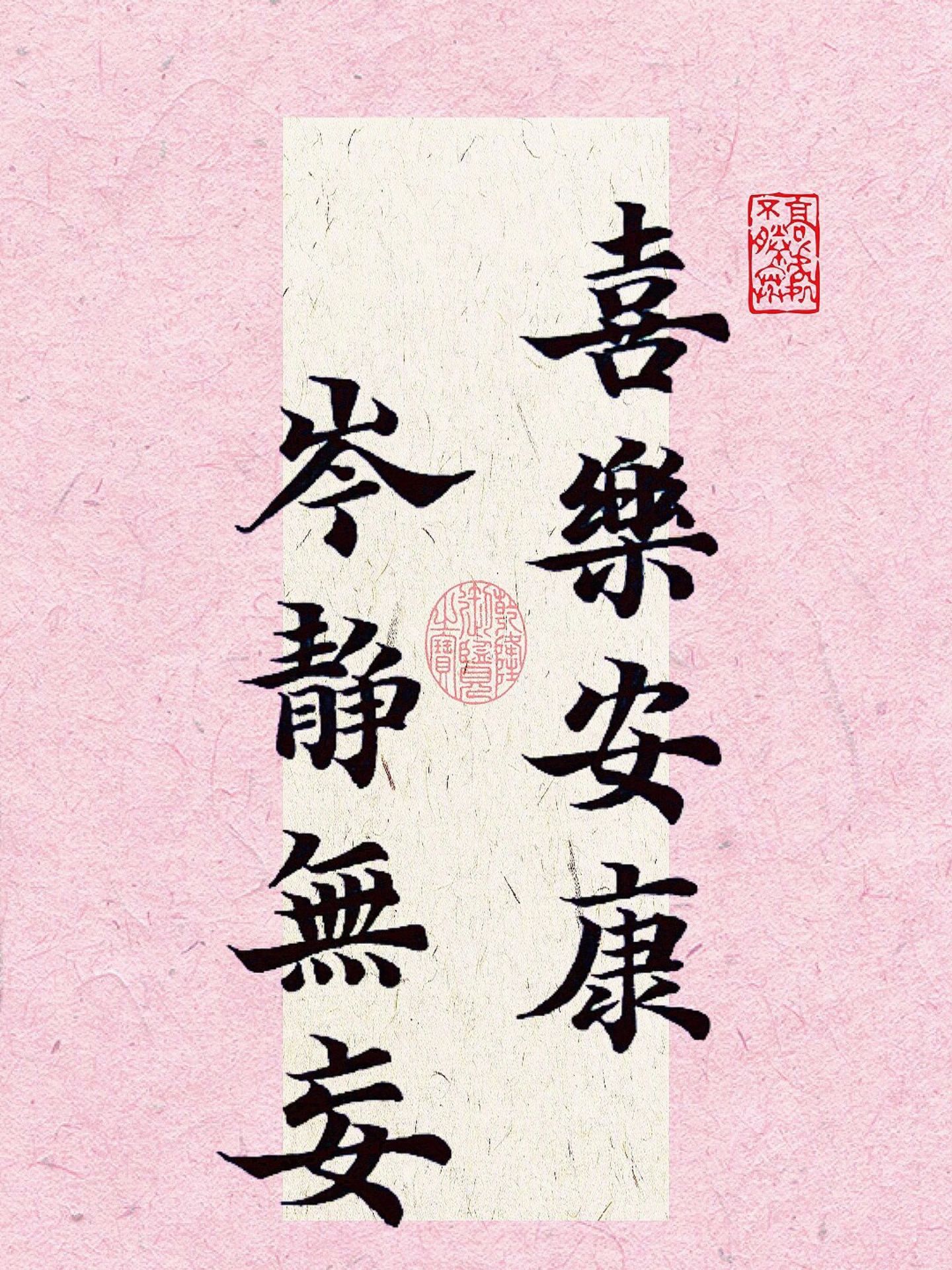 常乐安宁_常乐安宁短剧免费观看全集剧情