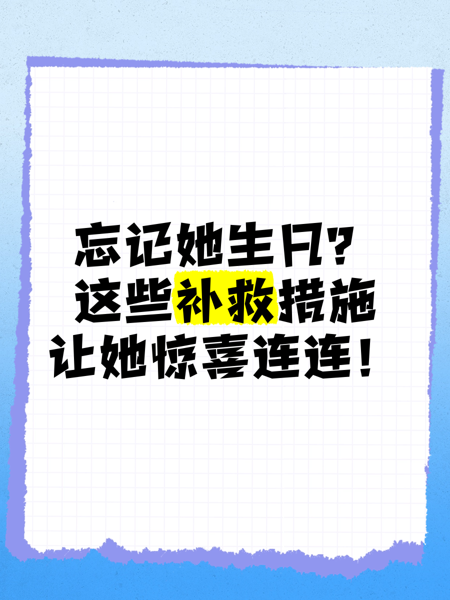 别忘记她_别忘记她短剧大结局