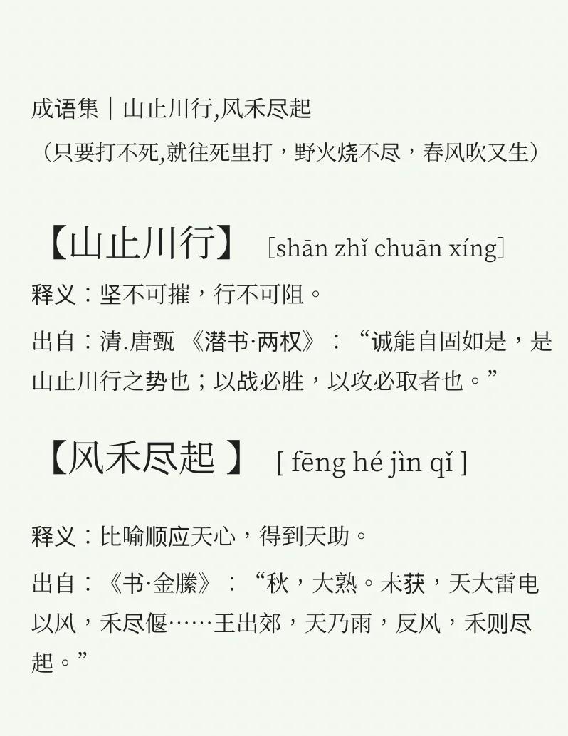 风禾尽起_风禾尽起短剧免费观看