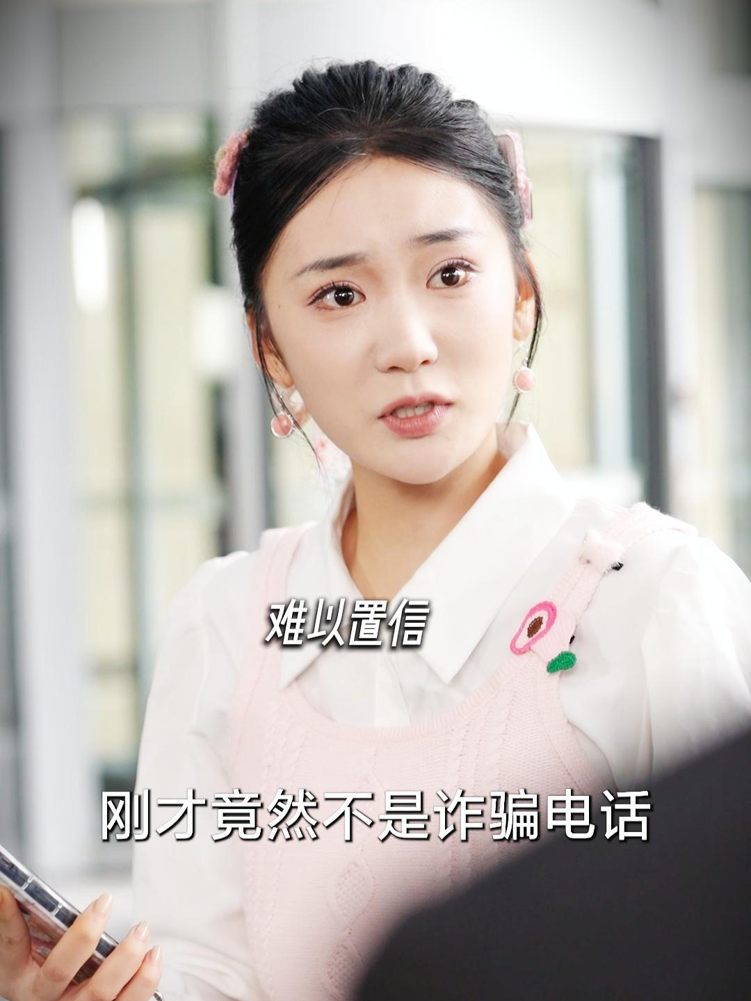分手渣男后她成了女首富_分手渣男后她成了女首富百度云