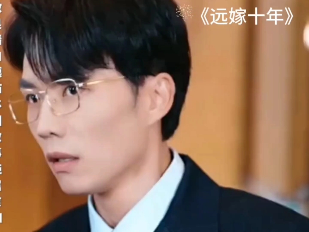 分手渣男后她成了女首富_分手渣男后她成了女首富百度云