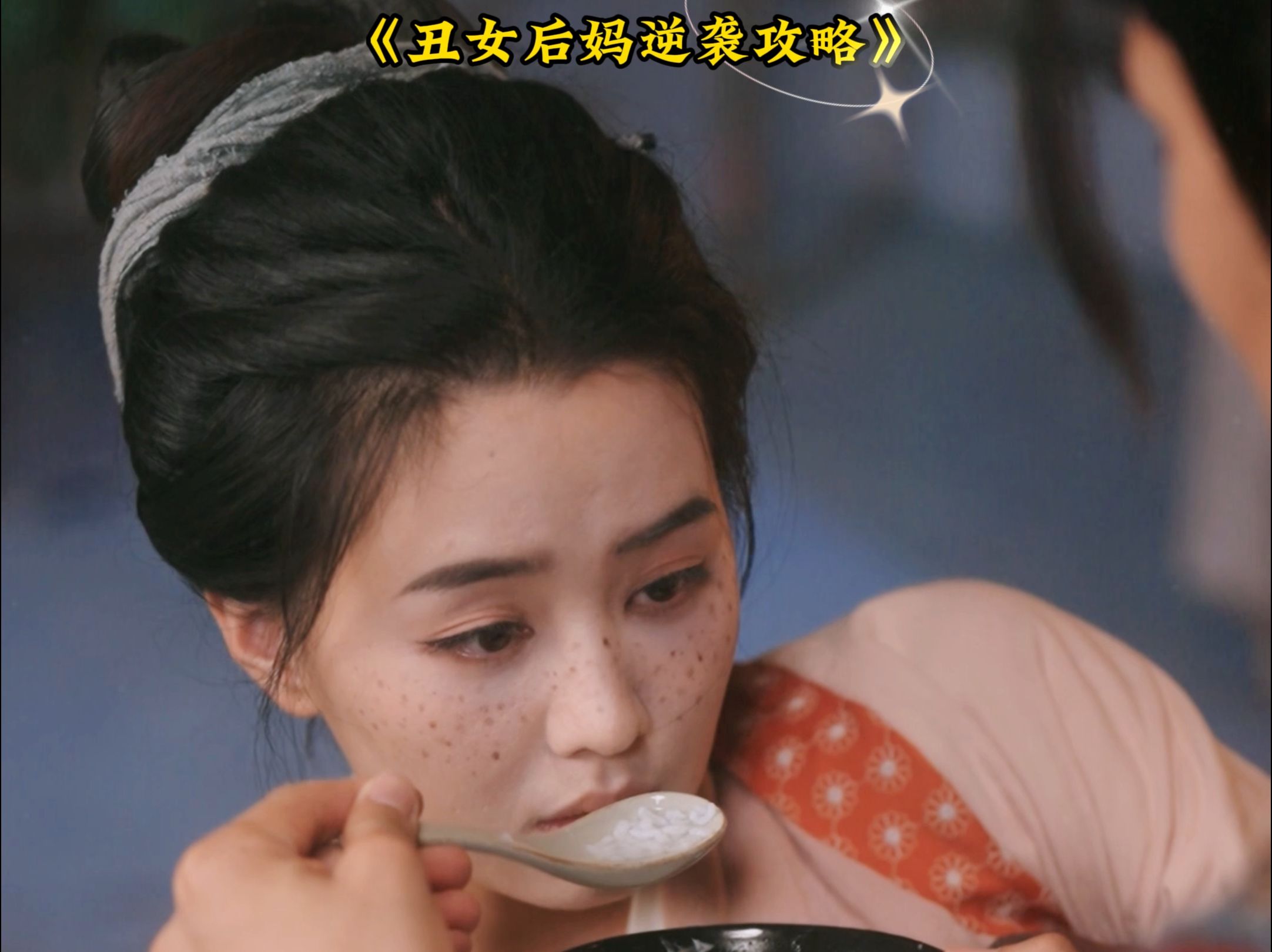 丑女逆袭：被首富大佬缠上了_丑女逆袭神秘大佬心尖宠 小说