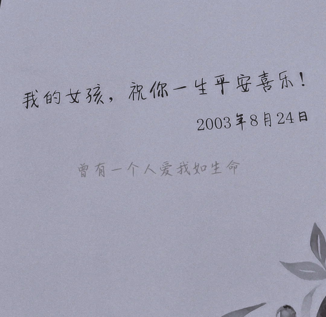 曾有一人爱我如生命_曾有一人爱我如生命小说txt