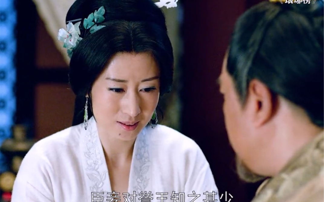 琅琊榜静妃扮演者_琅琊榜静妃扮演者人物简介
