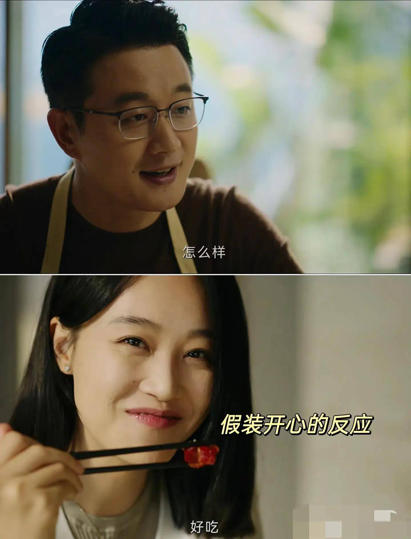错位人生89_错位人生短剧免费观看大结局