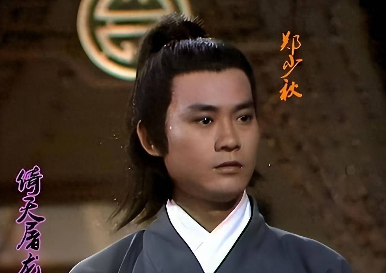 张无忌扮演者_倚天屠龙记张无忌扮演者