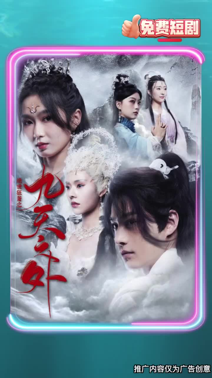 承欢短剧_承欢短剧演员表全部