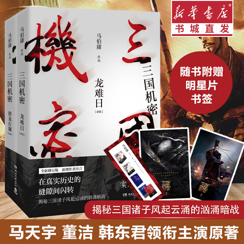 （新）潜龙在渊_新潜龙在渊秦霄短剧全集