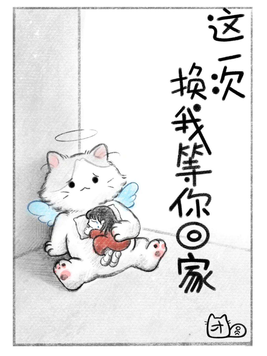等你回家_等你回家电视剧35集免费观看