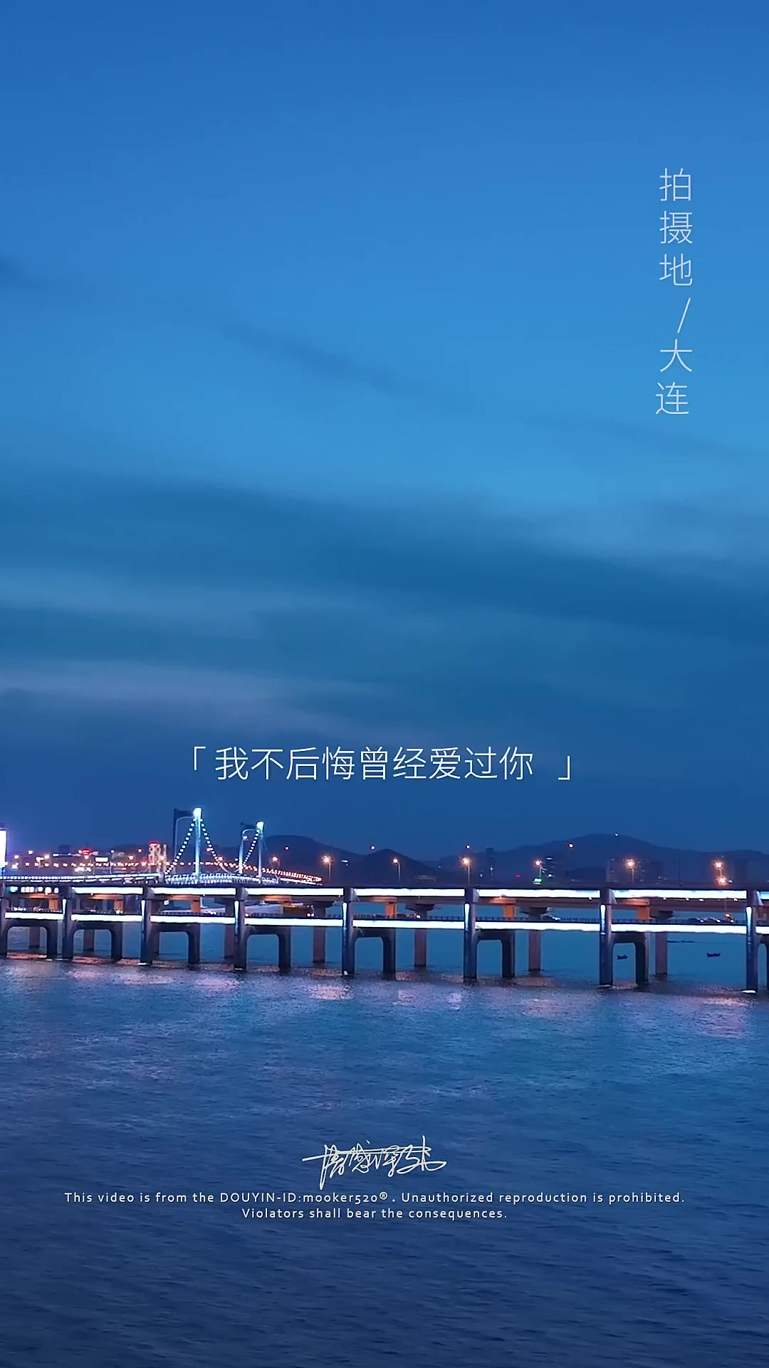 曾经爱过你_曾经爱过你原唱