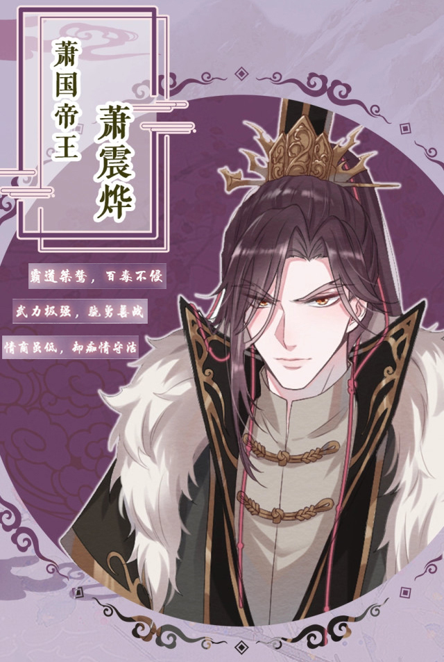 废妃当道_废妃当道第76集完整版在哪里看
