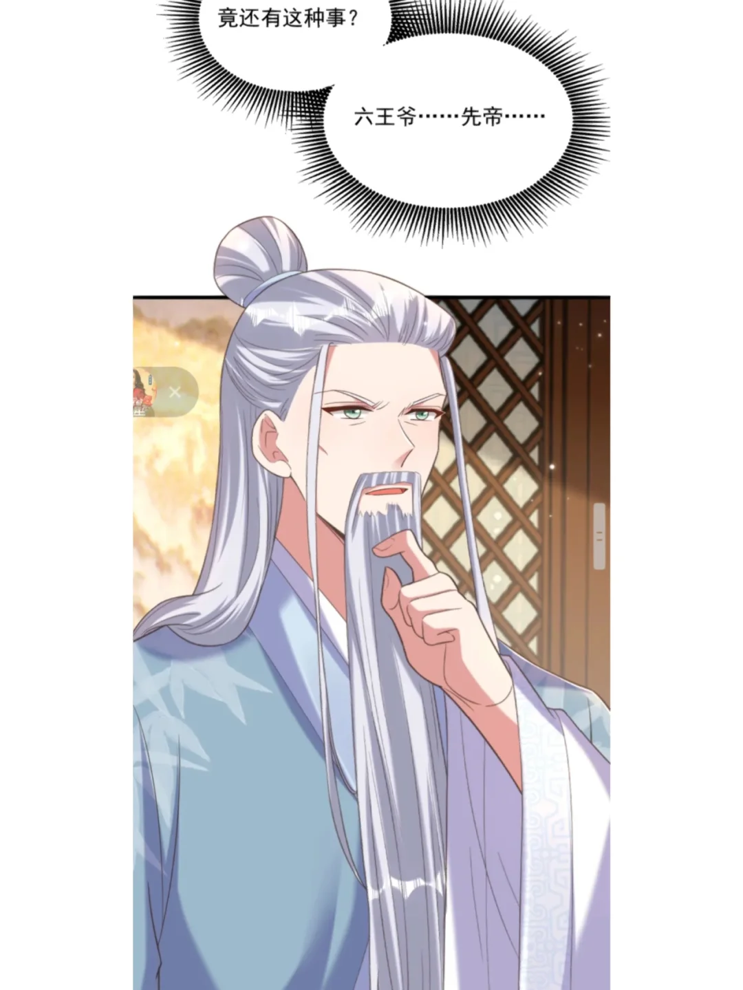 别惹大小姐_别惹大小姐全文免费阅读