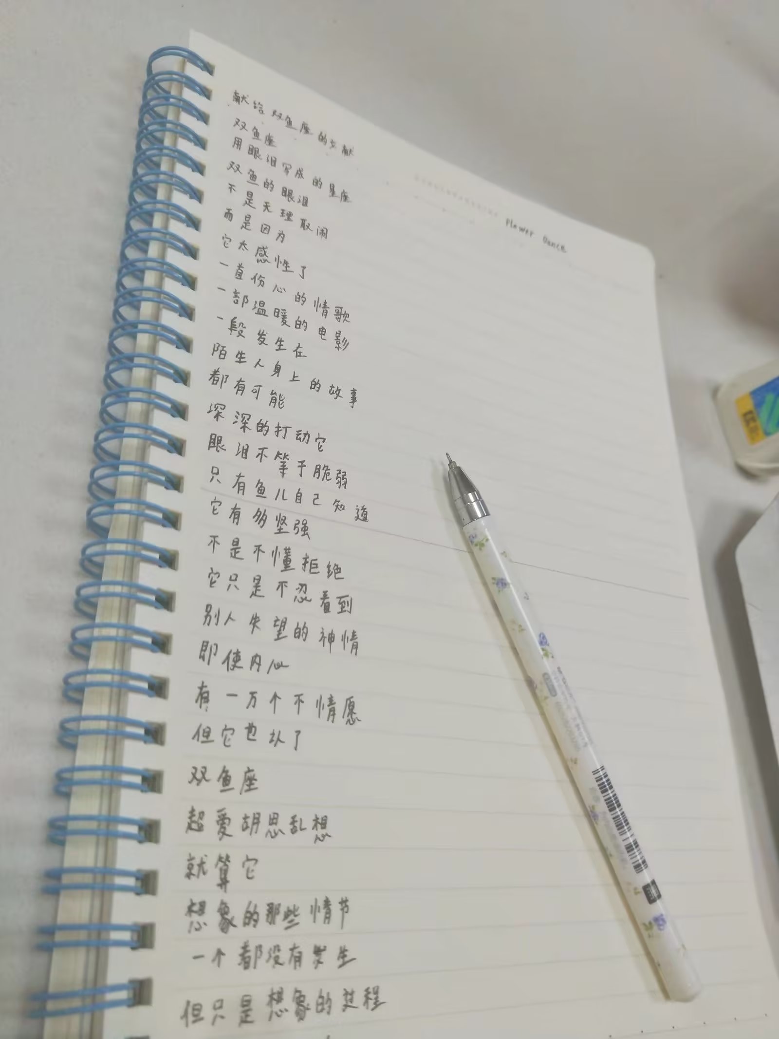 缠绕我心间的名字_缠绕我心间的名字短剧