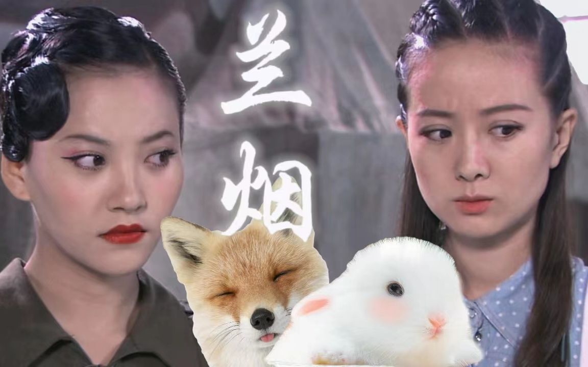柳如烟扮演者_铁血使命柳如烟扮演者