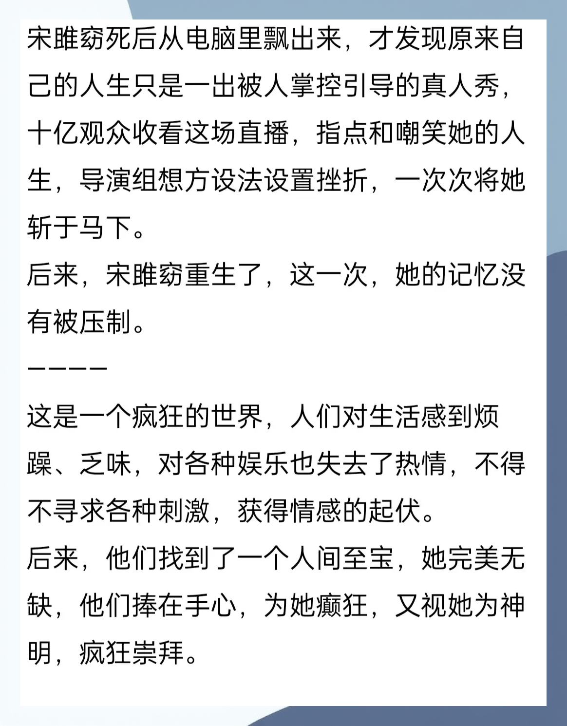 分手当天我成了大佬掌中宝_分手后我成了大佬的黑月光 最新章节 无弹窗