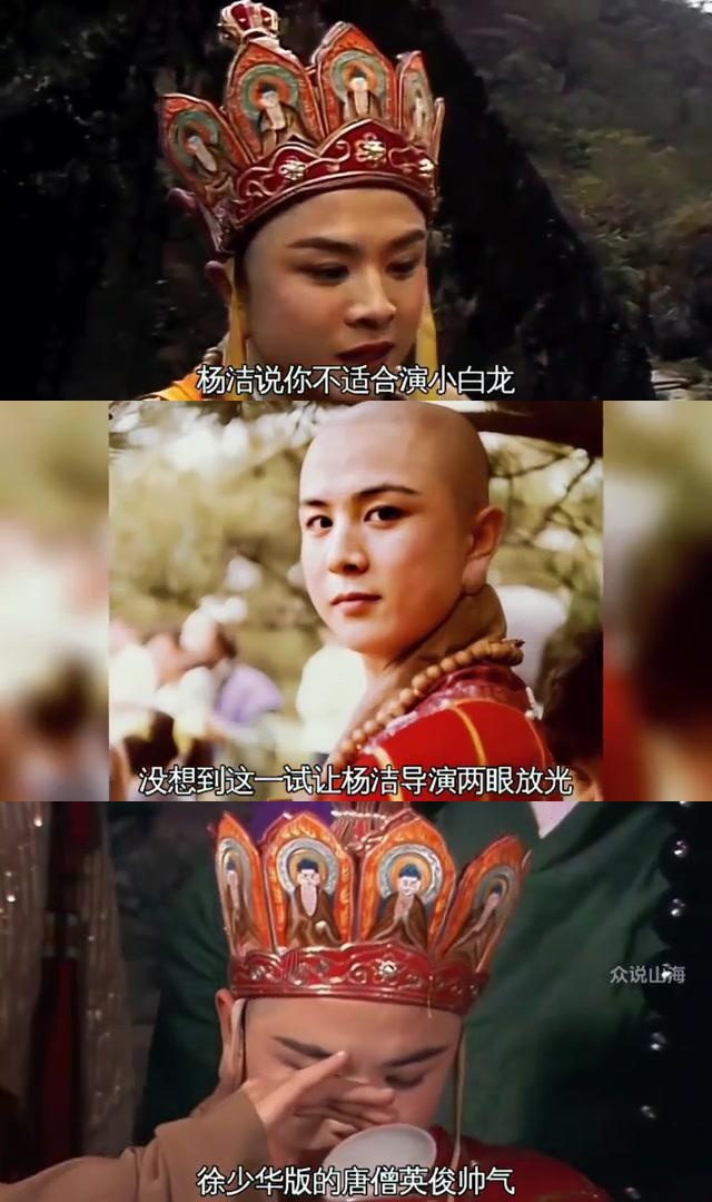 唐僧的三个扮演者_唐僧的三个扮演者各演哪几集