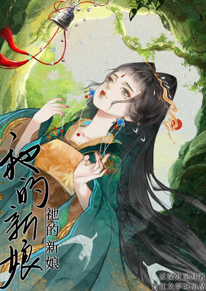 穿入仙画逆袭归来_穿入仙画逆袭归来 全集 在线观看