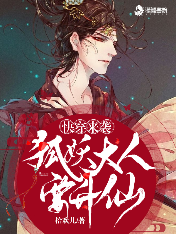 穿入仙画逆袭归来_穿入仙画逆袭归来 全集 在线观看