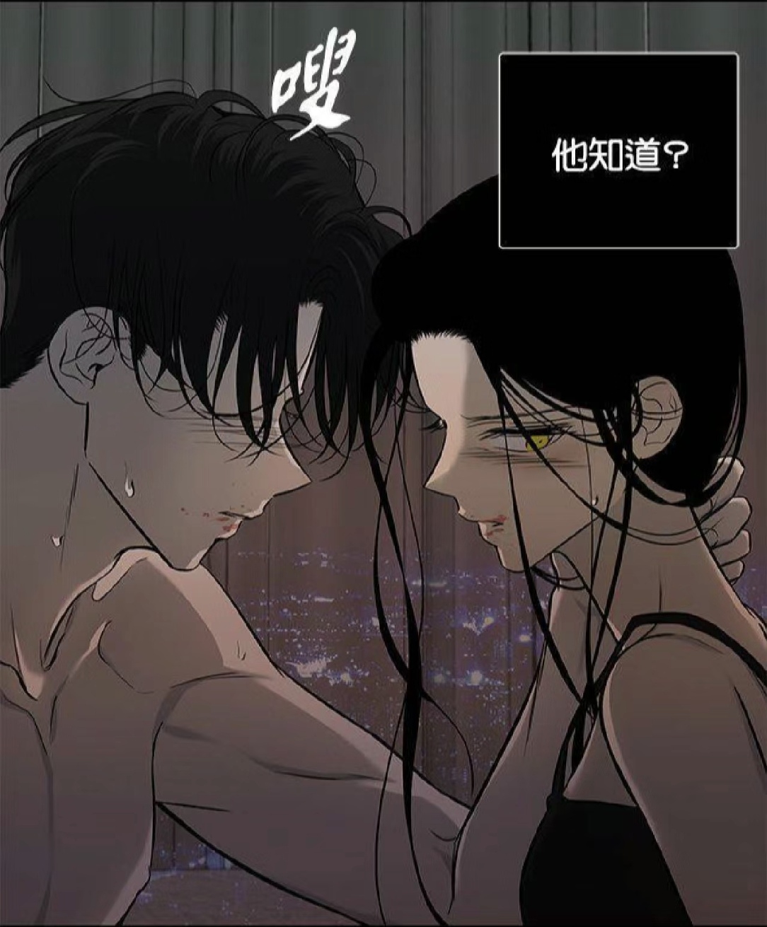 放肆我才是女王，疯批女主专治霸道总裁_放肆我才是女王,疯批女主专治霸道总裁男主是谁演的
