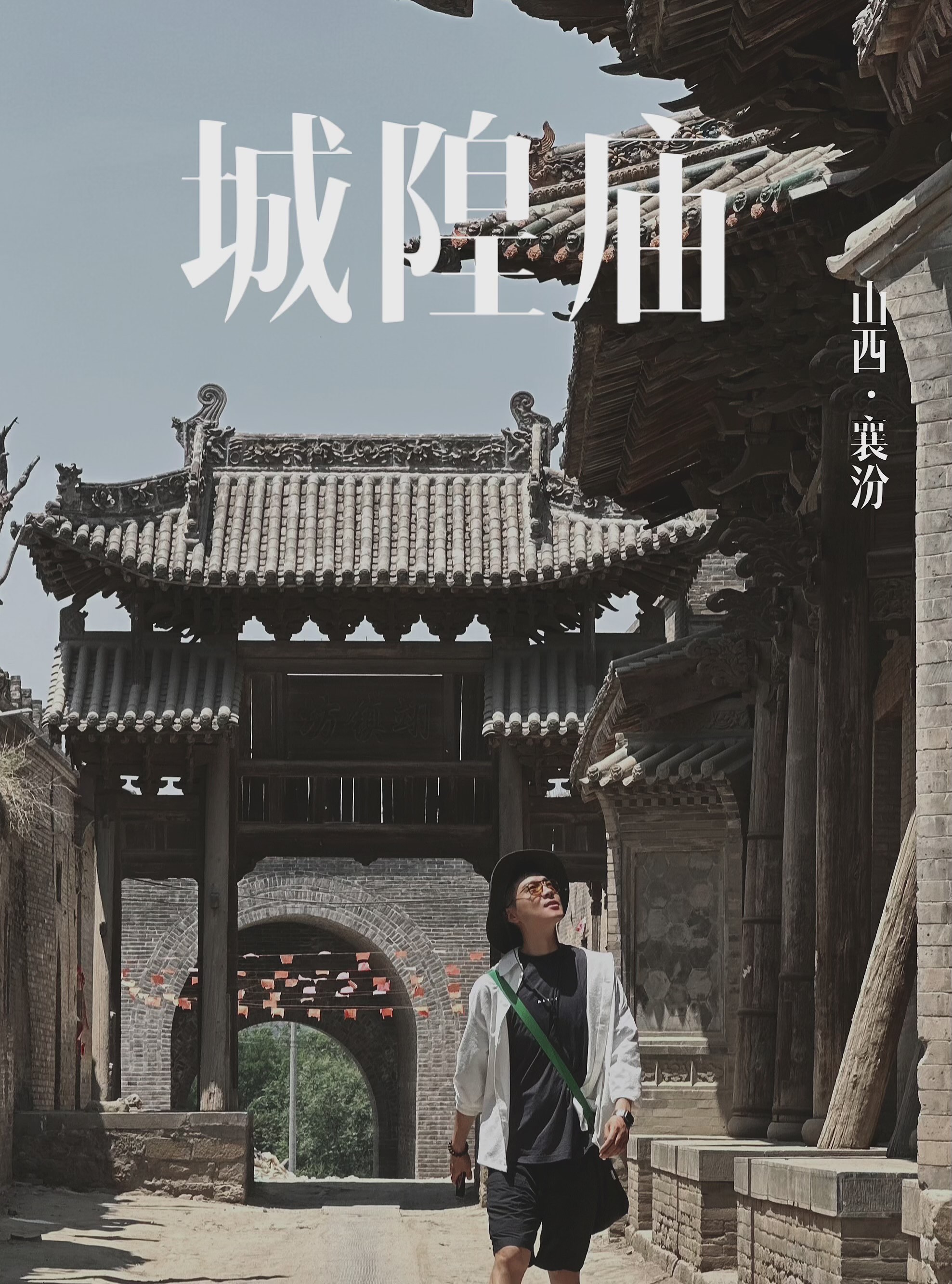 穿越古代，我摊牌了_穿越古代,我摊牌了全集