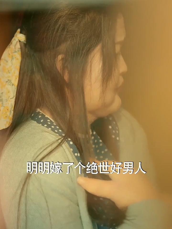 包含八零喜事之肥妻大翻身&闪婚大佬后我在八零年代躺平了的词条