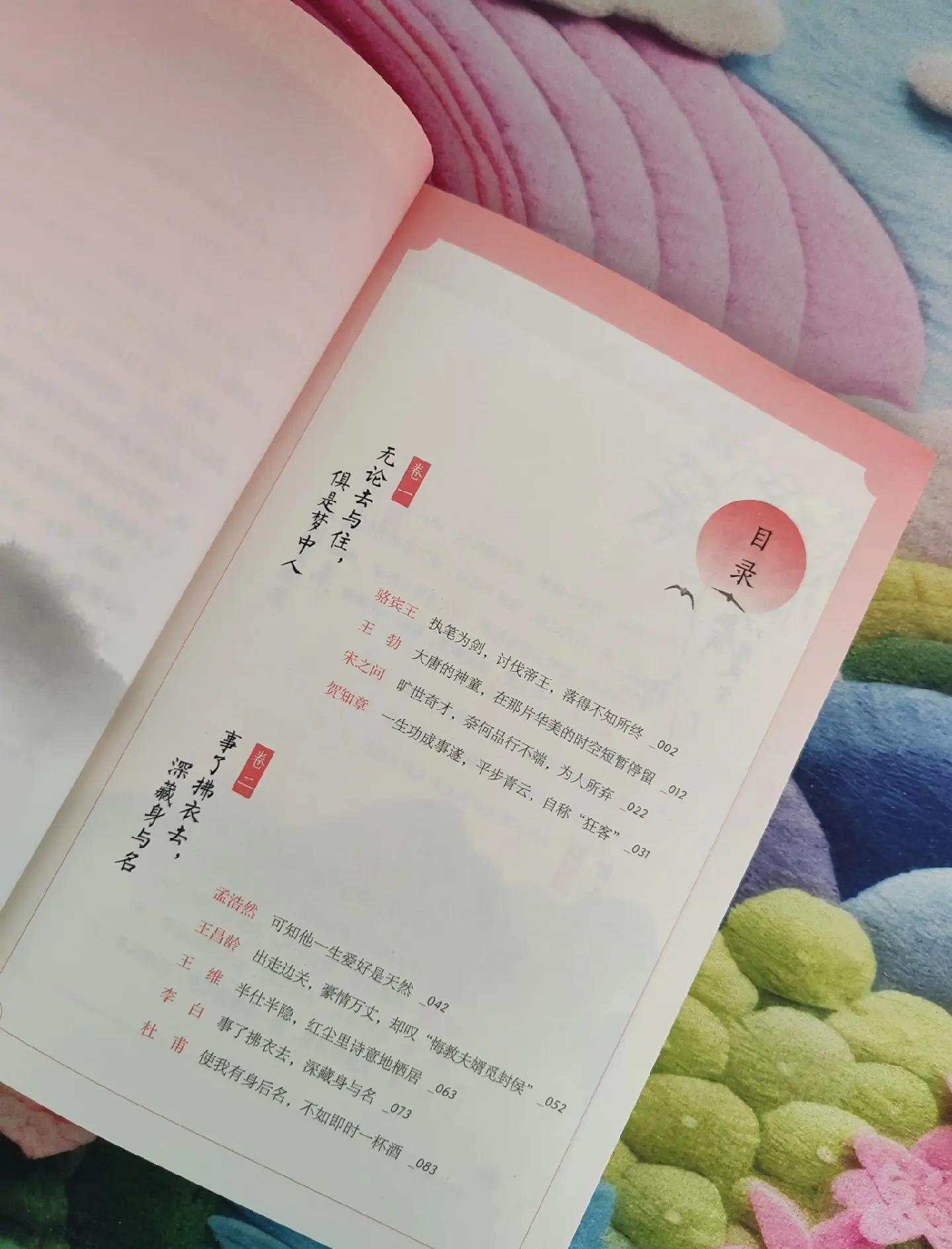 白帝传奇_白帝传奇短剧
