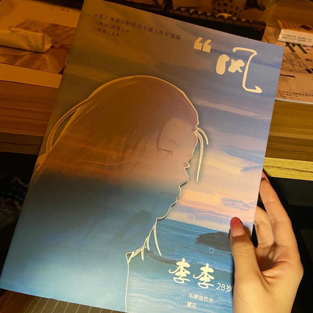 春风替我遇见你_春风替我遇见你短剧