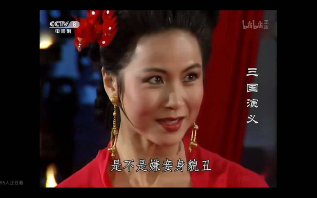 三国演义孙尚香扮演者_老版三国演义孙尚香扮演者