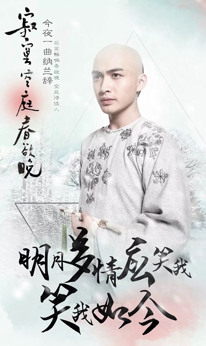 寂寞空庭春欲晚剧情介绍分集_寂寞空庭春欲晚剧情介绍分集剧情