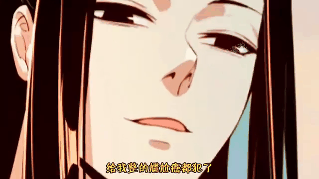 反派的自我修养_疯批反派的自我修养