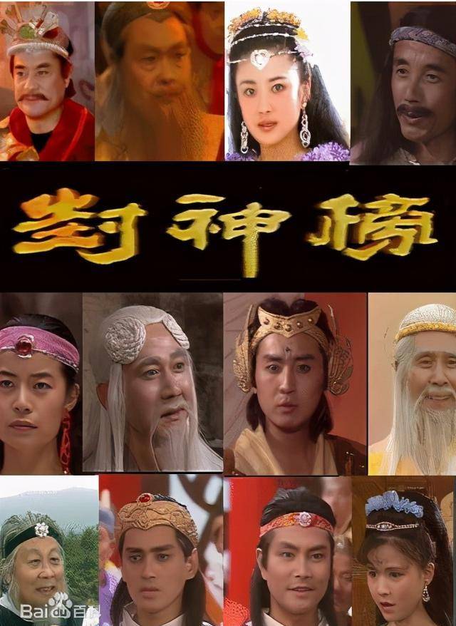 封神榜土行孙扮演者_封神榜土行孙扮演者余华东