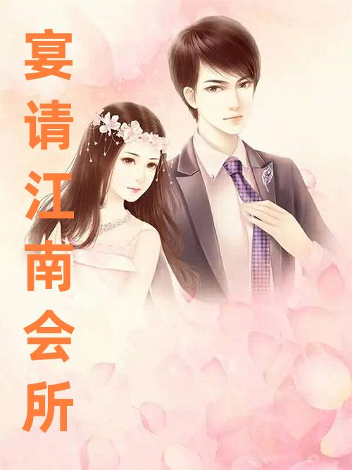 新恋爱时代剧情分集介绍_电视剧新恋爱时代剧情