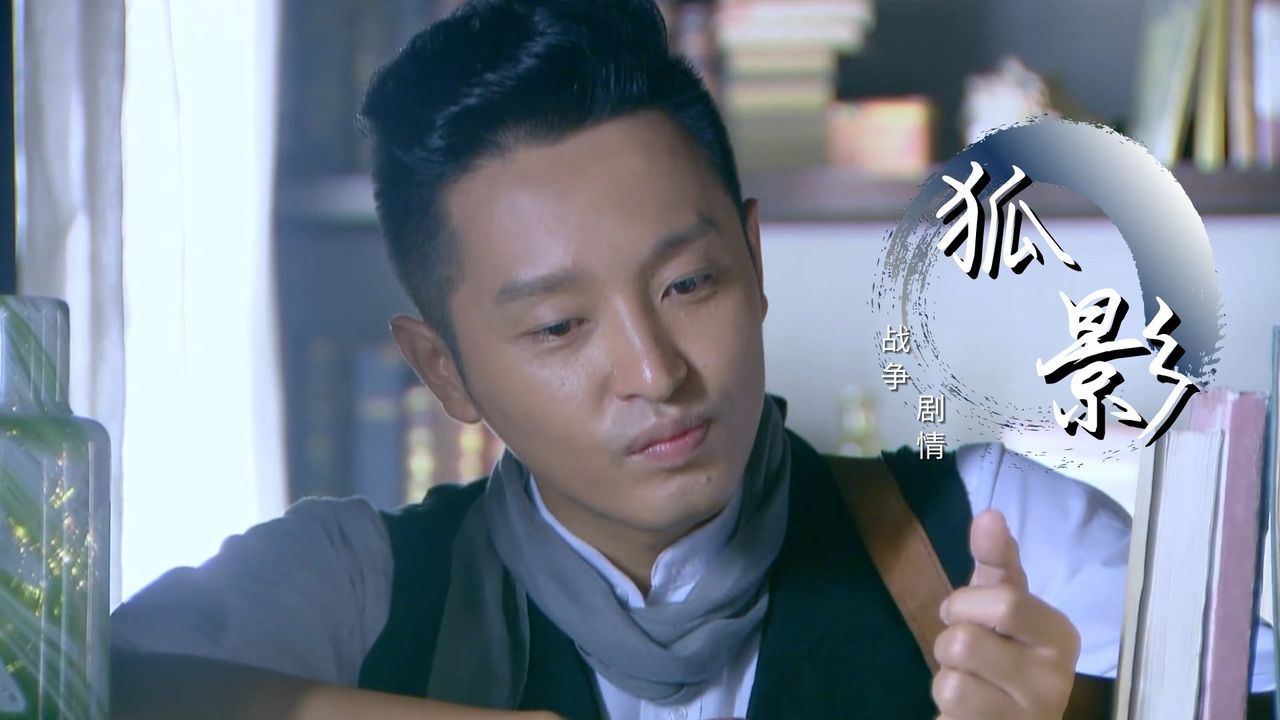 狐影剧情介绍_狐影剧情介绍假乔曼