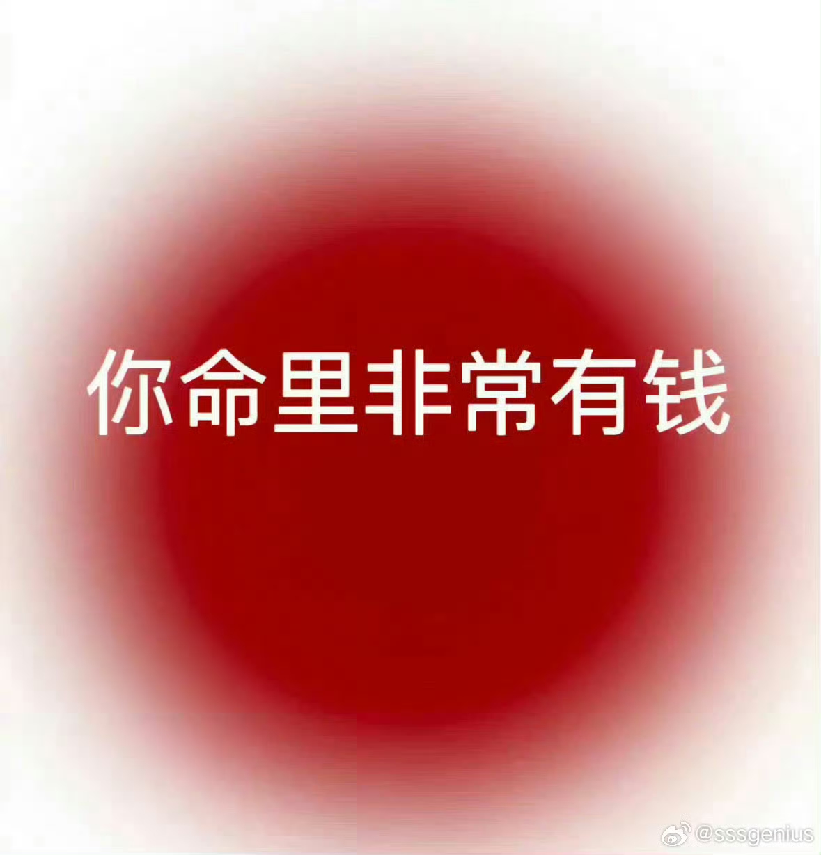 财阀千金不装了_财阀千金不装了温初夏短剧