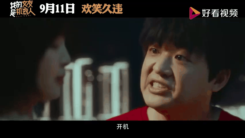 变身后程小姐的飞驰人生_变身后程小姐的飞驰人生短剧