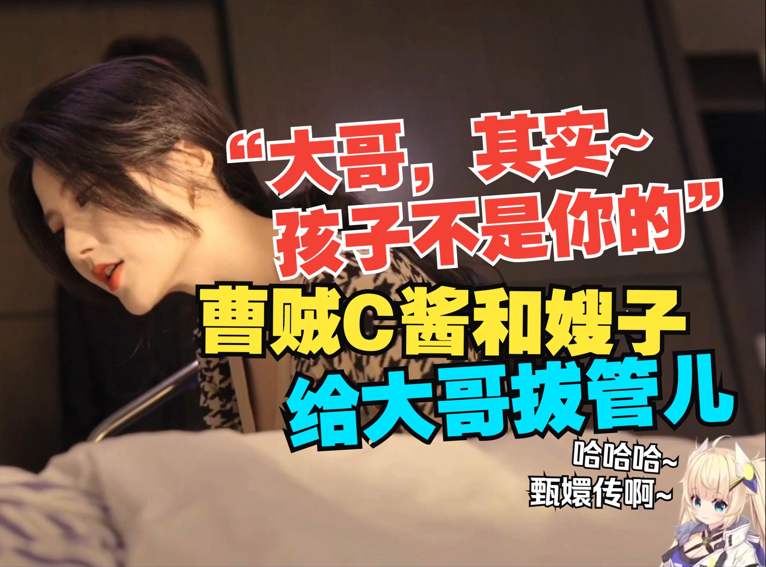 不当人子的主播_不当人子的主播全集在线观看