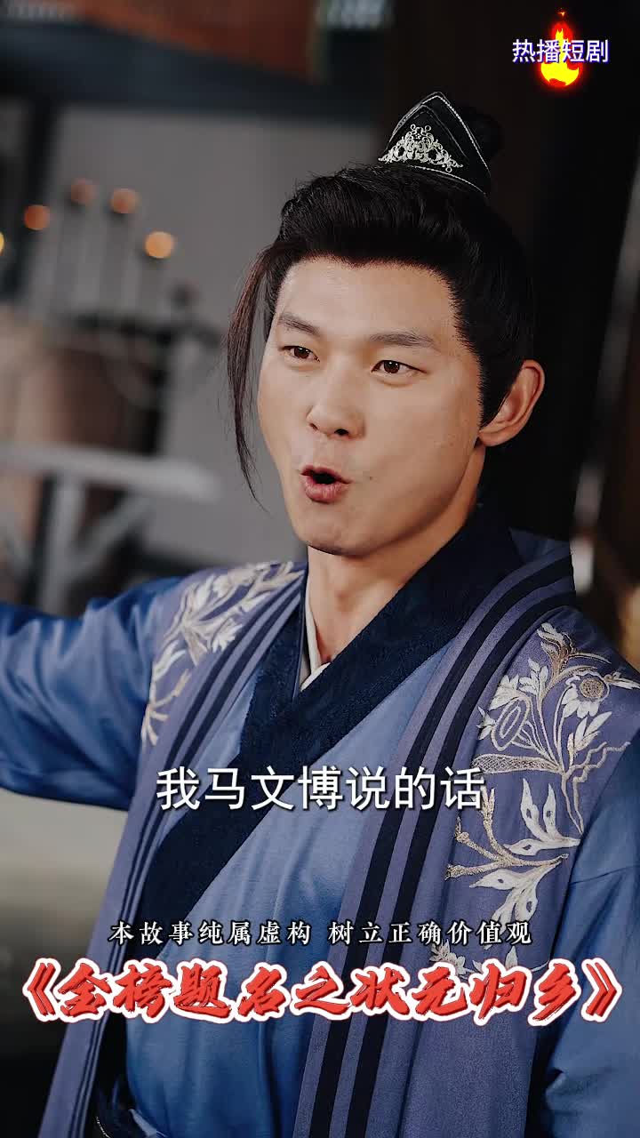 非天修罗邪神_非天修罗邪神78集