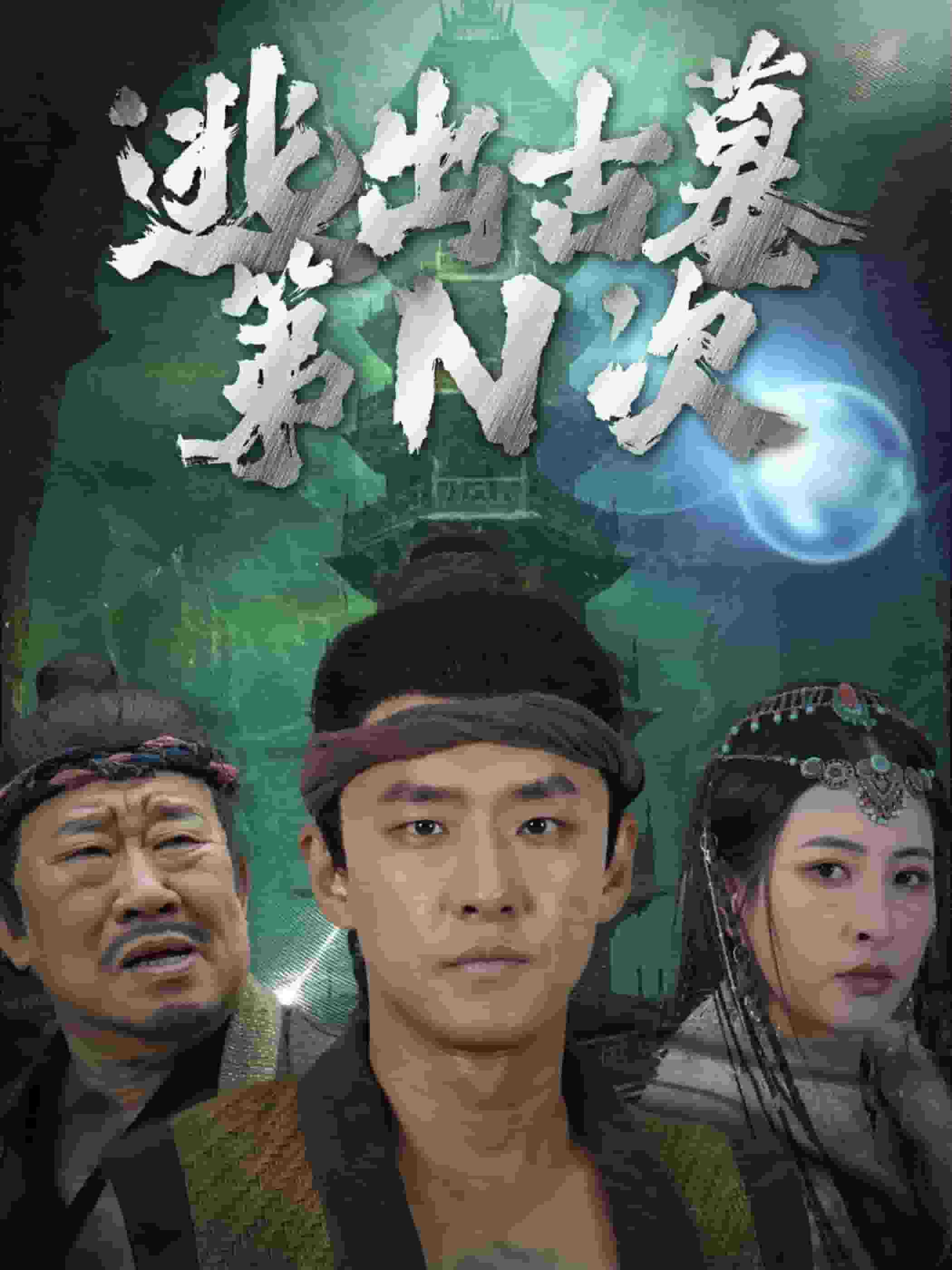 爱烬成灰_爱烬成灰,从此陌路