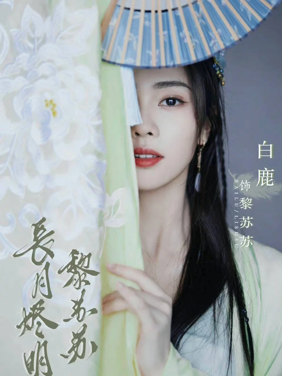 爱烬成灰_爱烬成灰,从此陌路