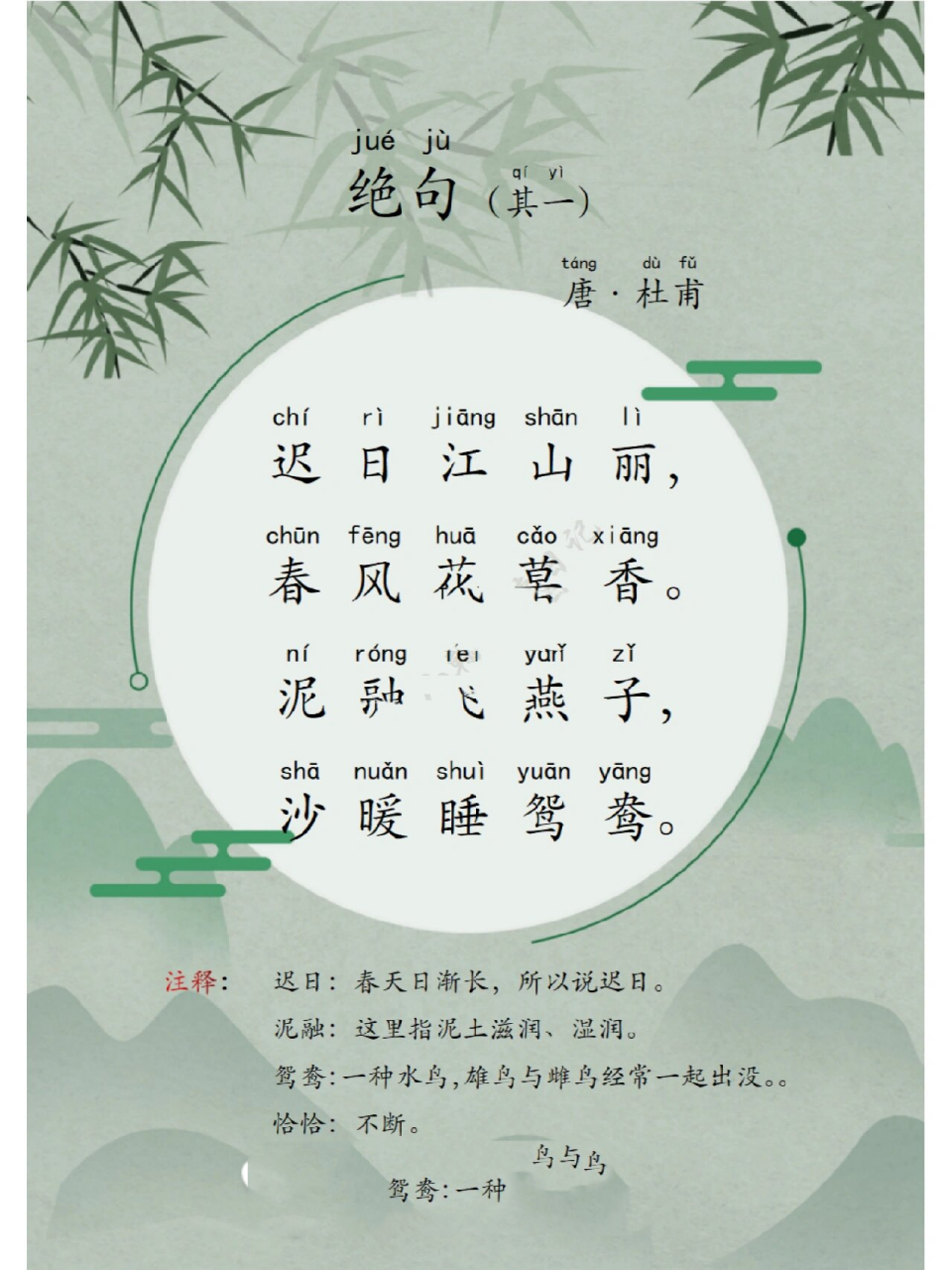 春日迟_春日迟短剧男主角是谁