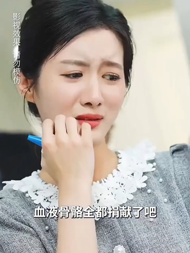 分手后我回豪门当千金_分手后我回豪门当千金小说